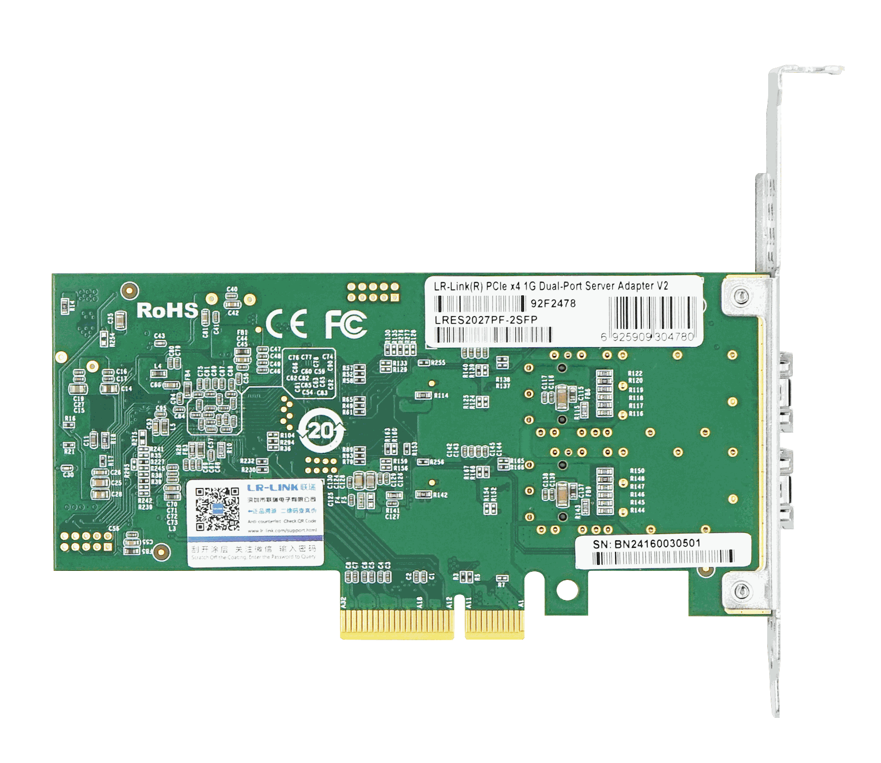 LRES2027PF-2SFP view 5